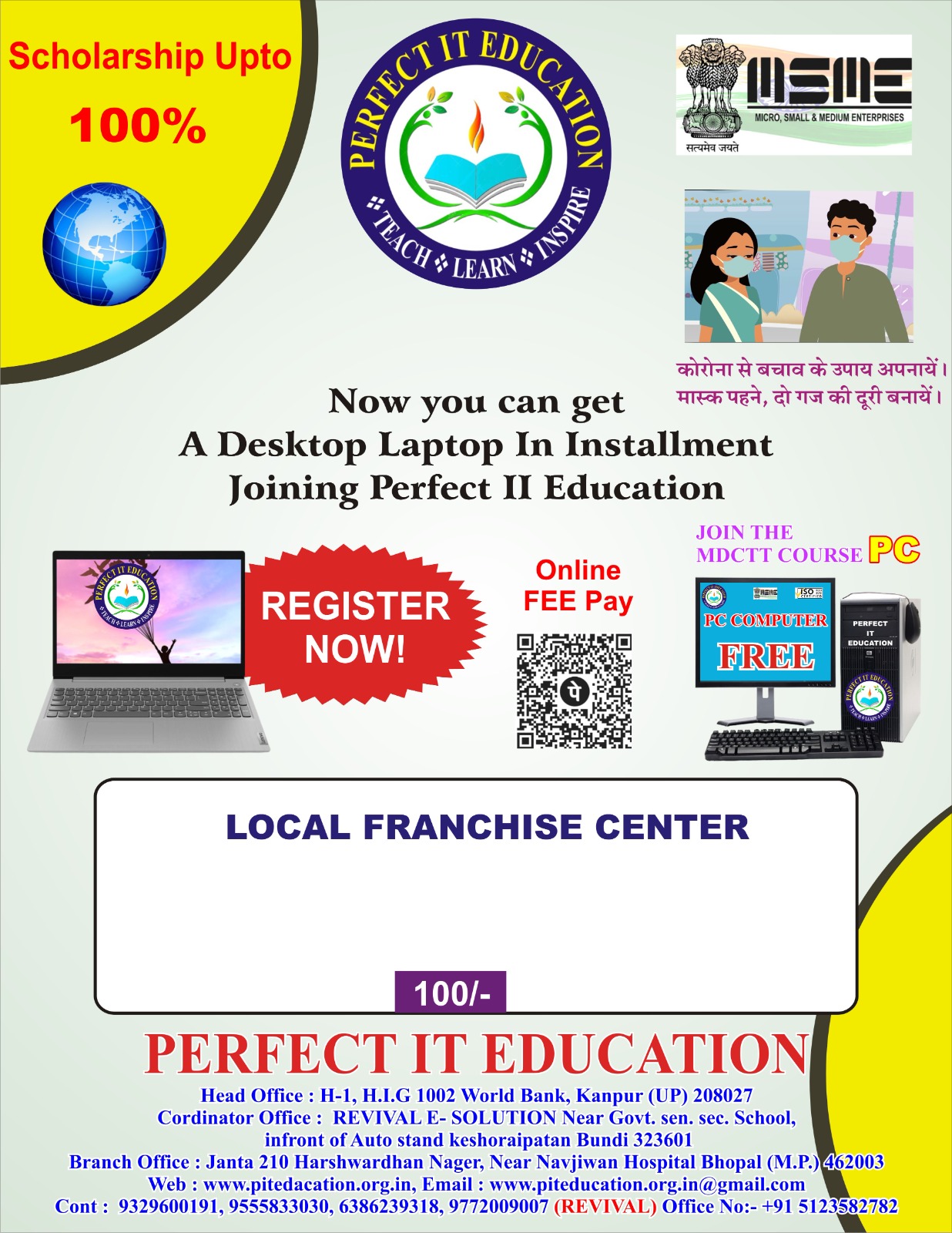 Event